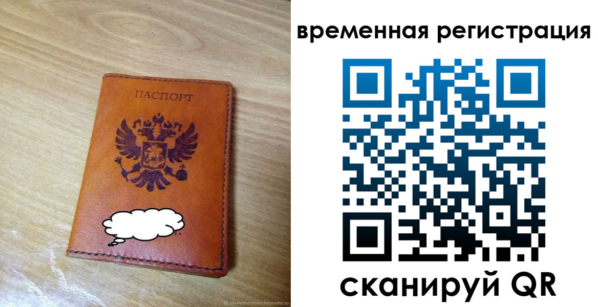 пропишу в квартире в Аше